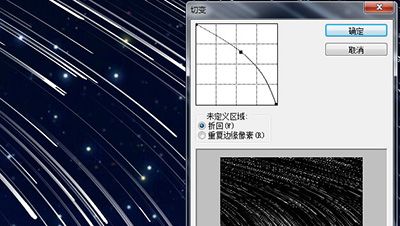 Photoshop制作流星效果的操作过程截图