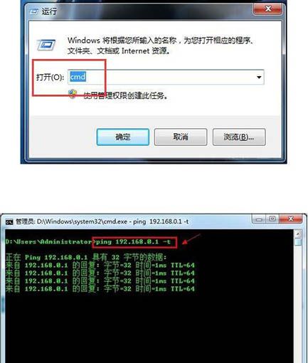 win7系统设置默认网关的简单操作截图