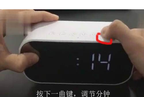 h8蓝牙音箱怎么设置闹钟?h8蓝牙音箱怎么设置闹钟的步骤方法截图