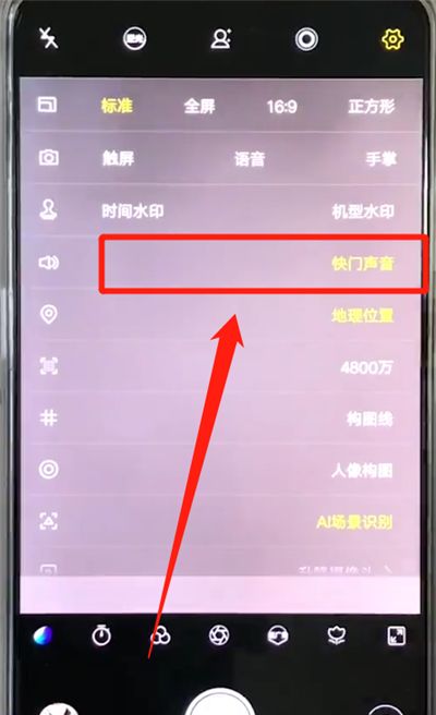 vivox27关闭快门声的简单操作室过程截图