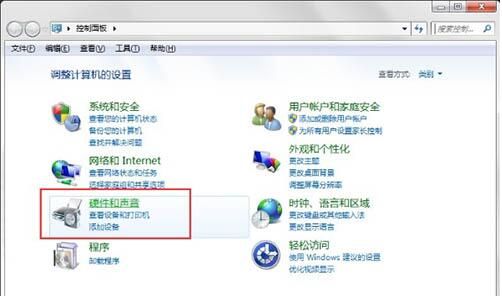 win7系统提示视频捕捉不能正确作用的处理操作过程截图