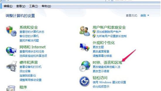 win7电脑删掉多余输入法的图文操作截图