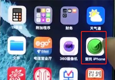 iphonex中查找我的iPhone位置的操作步骤截图