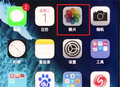 iphonex中设置壁纸的操作步骤截图