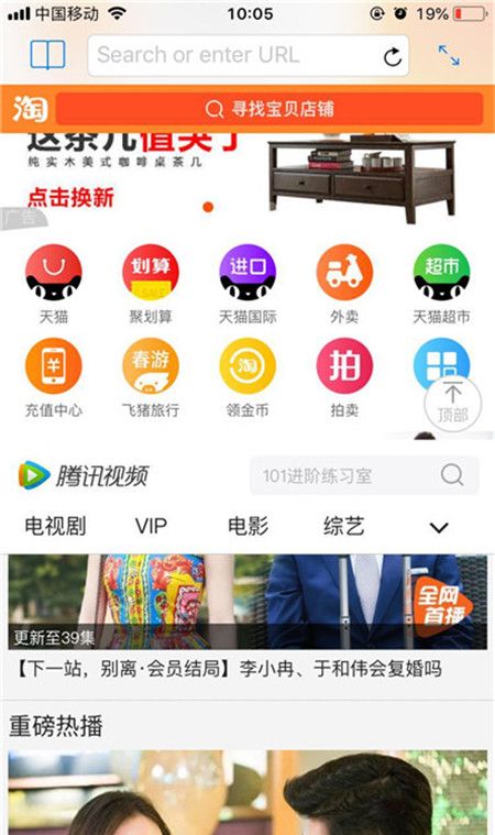 在iphone8中进行分屏的图文教程截图