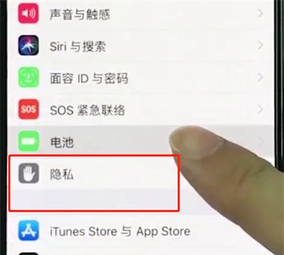 iphonexr开启低电量模式的操作教程截图