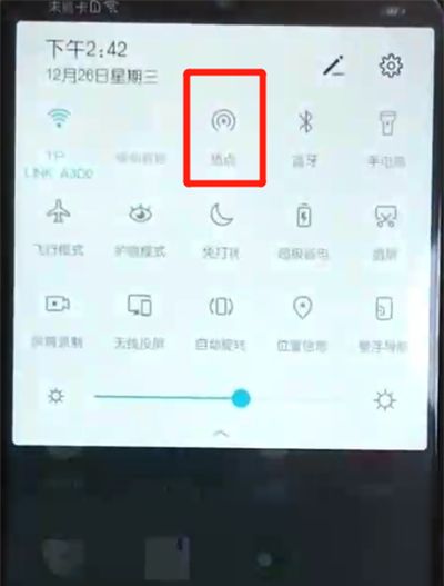 荣耀10青春版中分享热点的操作教程截图