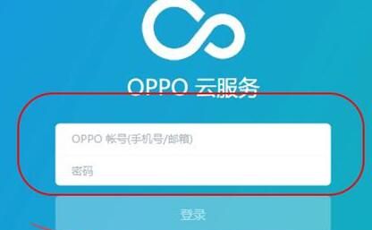 OPPO Reno不能进入主界面的解决操作讲解截图