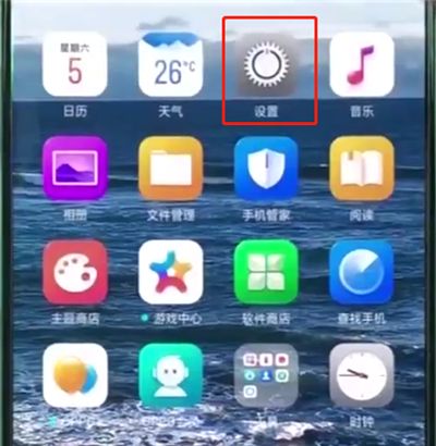 oppoa3设置时间的简单操作截图