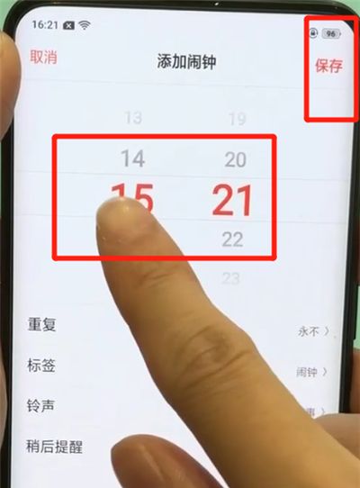 oppofindx中设置闹钟的简单操作截图