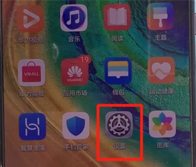 华为mate30中更改时间的简单操作方法截图