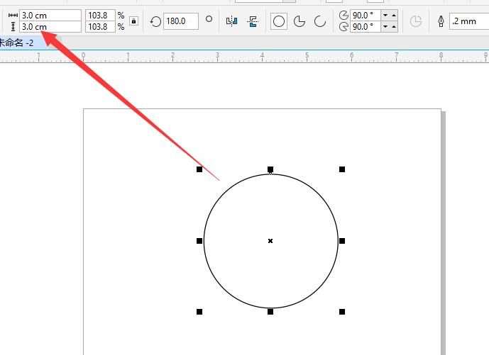 利用CorelDRAW制作抖音LOGO的小妙招截图