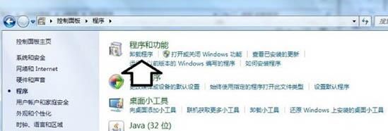 win7电脑提示tsfltmgr.sys文件错误的处理操作过程截图