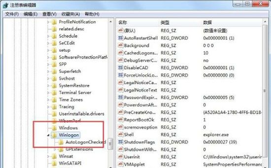 win7系统资源管理器崩溃的处理教程截图