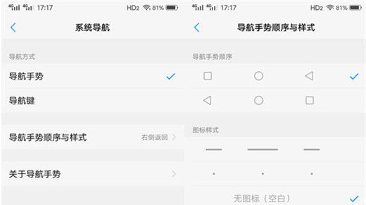 vivoy97锁定后台应用的详细操作截图