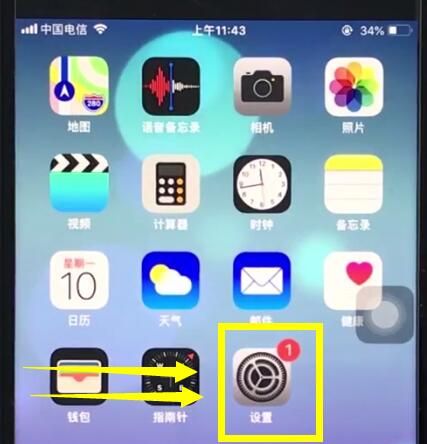 ios12中删除过期短信的简单步骤截图