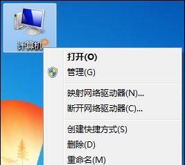 win7系统更改缓存文件位置的基础操作截图