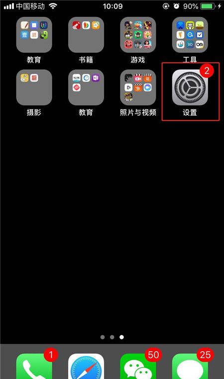 在iPhoneXs Max中打开按钮形状的具体操作步骤截图