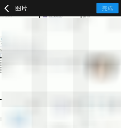 在支付宝APP里存储私密文件的具体步骤截图