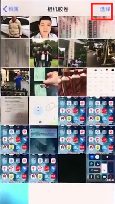iphonex中批量删除照片的详细步骤截图