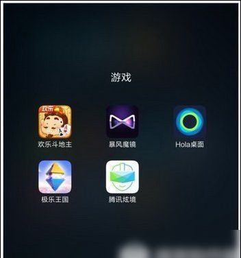 腾讯炫境app的具体图文讲解