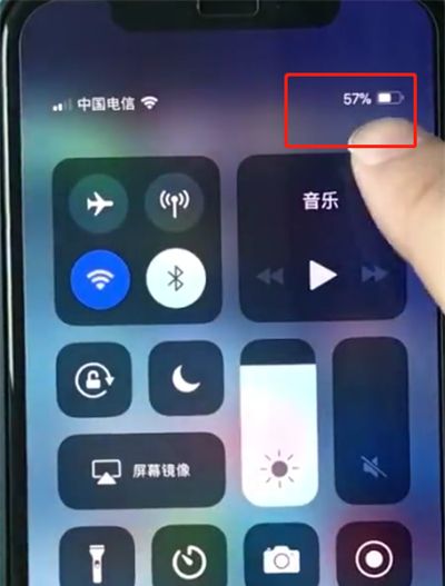 iphonexr中设置电量百分比的简单方法截图