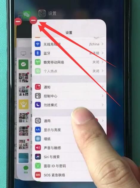 iphonexr关闭后台程序的操作流程截图