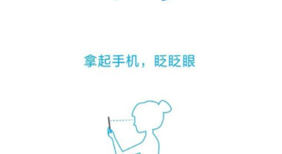 钉钉APP设置人脸识别登录的具体步骤截图