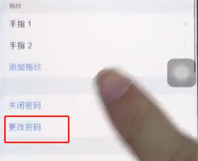 苹果8中更改解锁密码的操作方法截图