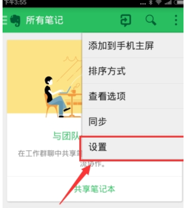 在什么值得买APP中进行补签的方法分享截图