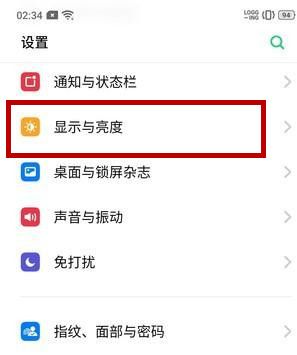 oppo reno z调整字体大小的详细操作教程截图