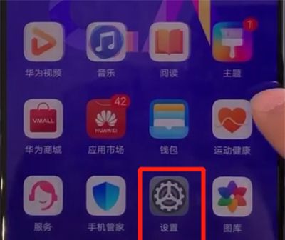 华为nova5中打开开发者选项的简单操作教程截图