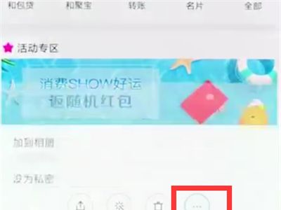 小米8中设置锁屏壁纸的操作方法截图