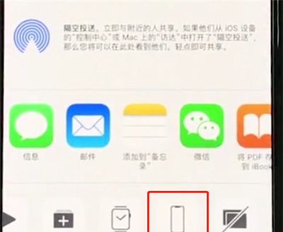 iphonexr中设置壁纸的操作方法截图