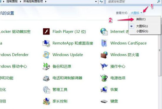 win7电脑删掉多余输入法的图文操作截图