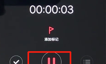 vivoz3进行录音的操作流程截图