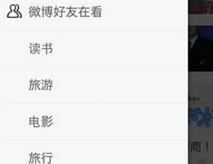 云阅读APP使用的方法介绍截图