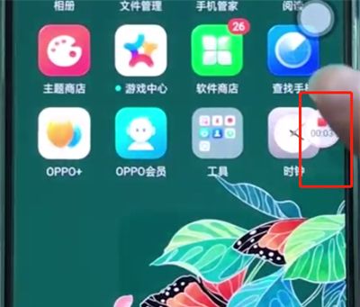 oppoa3进行录屏的操作步骤截图