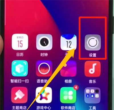 oppor17pro打开开发者选项的简单操作截图