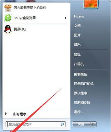 win7系统安装软件提示error launching installer的处理操作截图