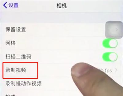 ios12中调整相机清晰度的简单步骤截图