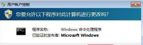 win7电脑ie9不能卸载的详细处理操作过程截图