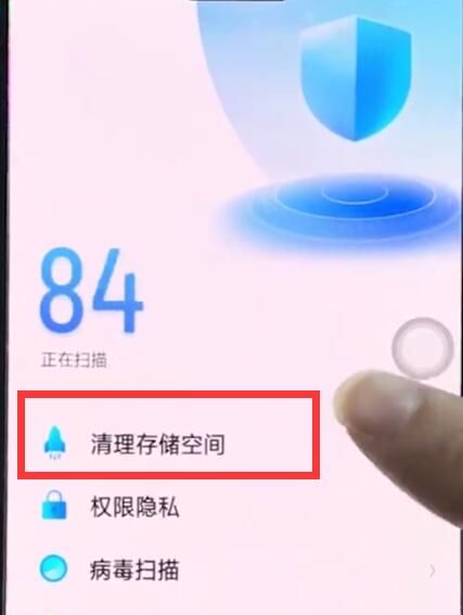 oppoa3解决手机卡顿的相关技巧截图