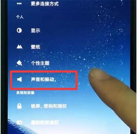 在红米note7pro中设置电话铃声的图文教程截图