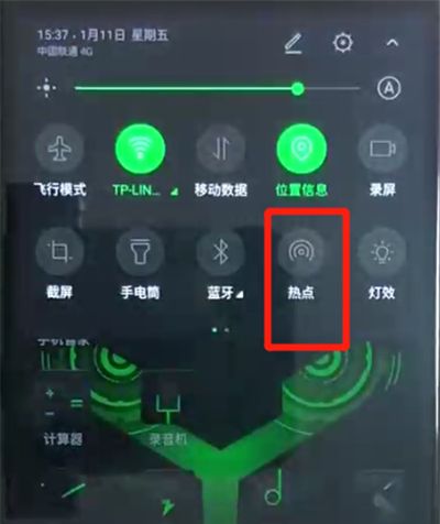 黑鲨helo中进行开热点的操作教程截图