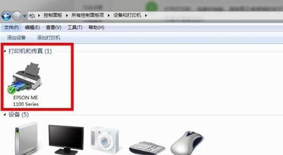 win7系统清洗打印机的流程介绍截图