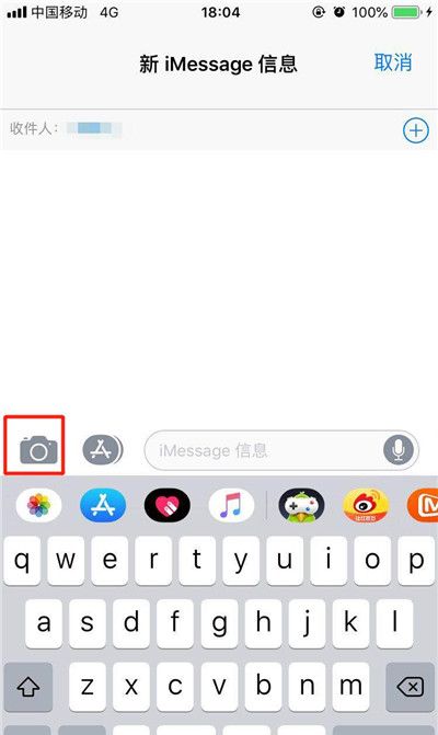 ios12发送漫画视频的操作过程截图