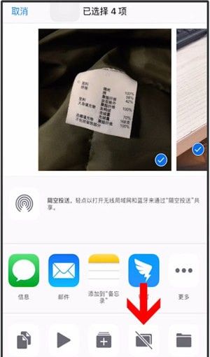 iPhone把相册隐藏的操作流程截图