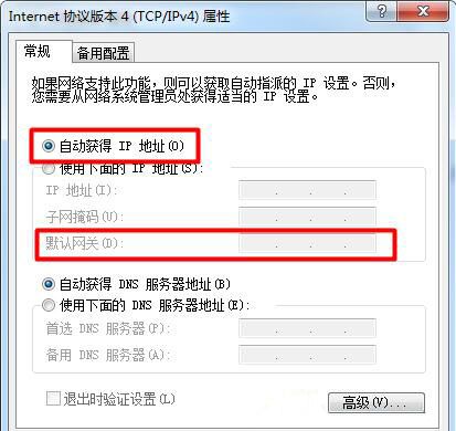 win7系统查看默认网关的操作流程截图