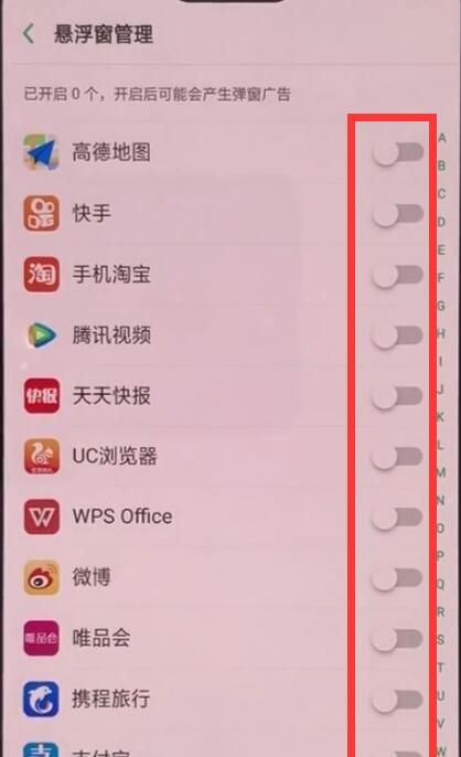 oppoa3中设置悬浮窗的操作方法截图